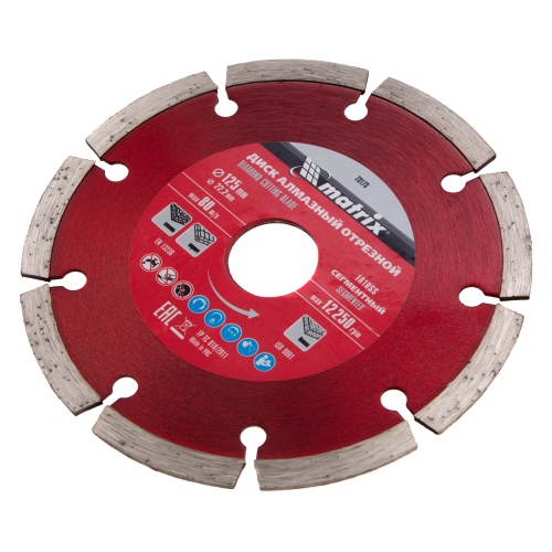 Диск алмазный, отрезной сегментный, 125 х 22.2 мм, сухая резка Matrix Professional фото 3 Диск алмазный, отрезной сегментный, 125 х 22.2 мм, сухая резка Matrix Professional фото 3