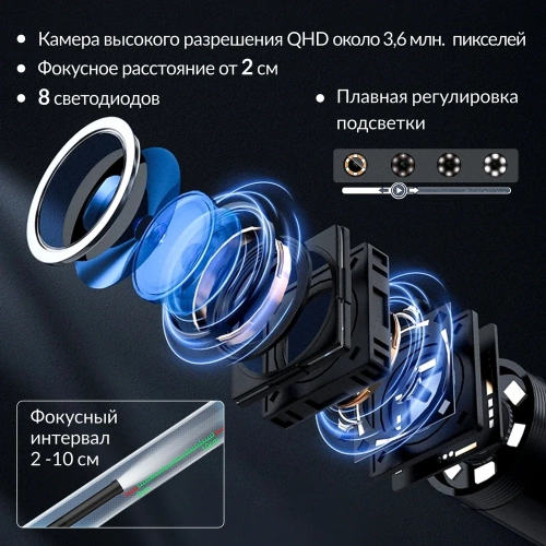 Видеоэндоскоп iCarTool WIFI, 3.5Мп, 2560x1440, 3м, 7.9 мм зонд IC-V803 фото 5 Видеоэндоскоп iCarTool WIFI, 3.5Мп, 2560x1440, 3м, 7.9 мм зонд IC-V803 фото 5