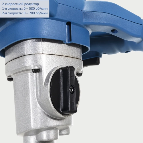 Строительный миксер 2-скоростной 1600 Вт PM1600 Scheppach 5907803901 фото 4 Строительный миксер 2-скоростной 1600 Вт PM1600 Scheppach 5907803901 фото 4