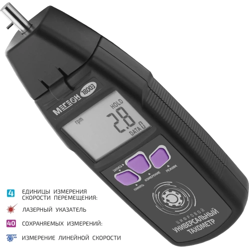 Комбинированный тахометр МЕГЕОН 18003 00000001837 фото 5 Комбинированный тахометр МЕГЕОН 18003 00000001837 фото 5