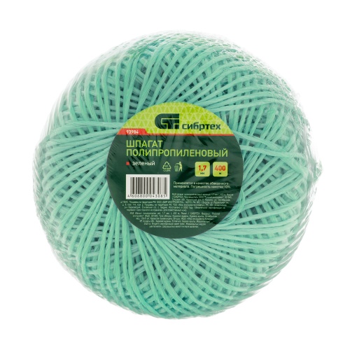 Шпагат полипропиленовый зеленый, 1.7 мм, L 400 м, Сибртех фото 5