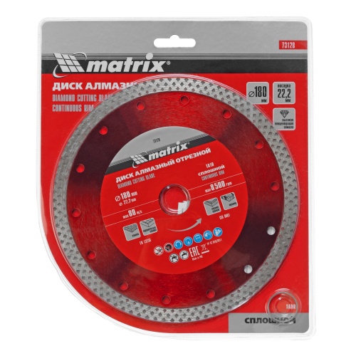 Диск алмазный, отрезной сплошной, 180 х 22.2 мм, сухая резка Matrix Professional фото 6