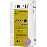 Смесь кладочная Perfekta Линкер Эксперт кремово-розовая 25 кг