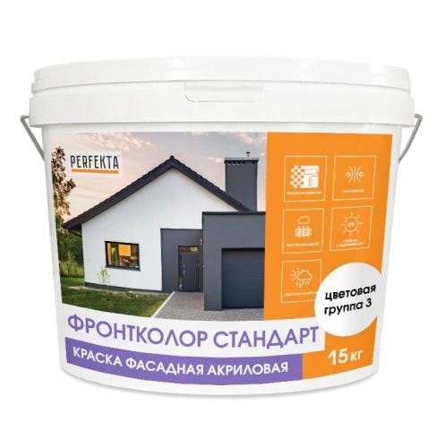 Краска фасадная акриловая Perfekta Фронтколор Стандарт цветовая группа 3 15 кг