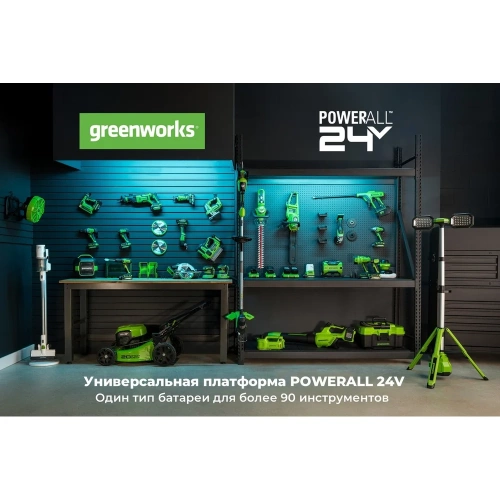 Винтоверт ударный GreenWorks GD24ID3, 24V, б/щет, 0-2800об/мин, 4000уд/мин, HEX 1/4", 300Нм, 3 режима, 1x2Ач, ЗУ, коробка 3802807VUA фото 10 Винтоверт ударный GreenWorks GD24ID3, 24V, б/щет, 0-2800об/мин, 4000уд/мин, HEX 1/4", 300Нм, 3 режима, 1x2Ач, ЗУ, коробка 3802807VUA фото 10