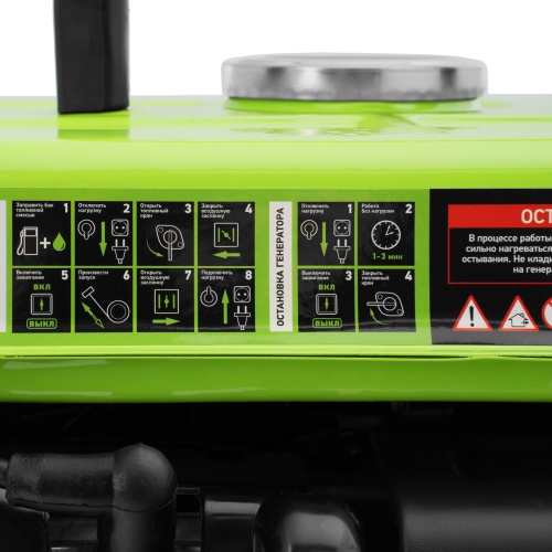 Генератор бензиновый БС-950, 0.8 кВт, 230 В, 2-х тактный, 4 л, ручной стартер Сибртех фото 15