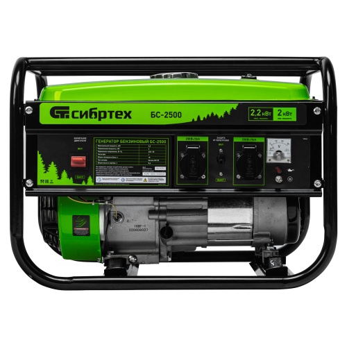 Генератор бензиновый БС-2500, 2.2 кВт, 230В, четырехтактный, 15 л, ручной стартер Сибртех фото 3