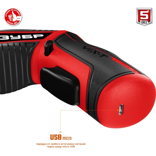 Аккумуляторная отвертка-трансформер ЗУБР ViX-T 10 бит ЗО-ЕМ-3.6 Ли фото 7