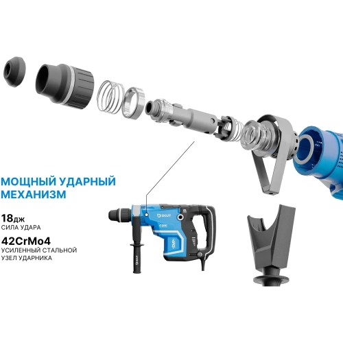 Перфоратор DCUT SDS max, бесщёточный, 1600Вт, 2реж, 18Дж, 1500-3000у/м, 10,3кг. DBRJ1816 DBRJ1816-SP2 фото 8