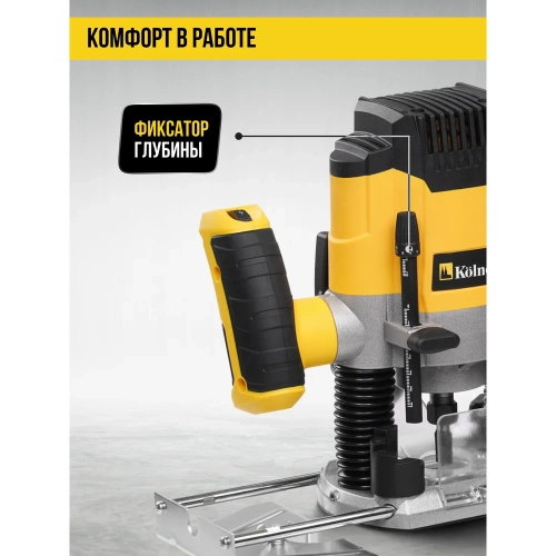 Фрезер KOLNER 1300Вт, глубина 0-55мм, KR 1300V 8031400046 фото 6 Фрезер KOLNER 1300Вт, глубина 0-55мм, KR 1300V 8031400046 фото 6
