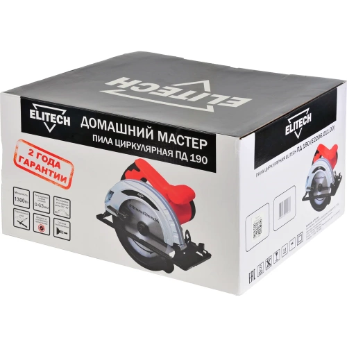 Дисковая пила Elitech ПД 190 (E2206.011.00) ДМ 202422 фото 7 Дисковая пила Elitech ПД 190 (E2206.011.00) ДМ 202422 фото 7