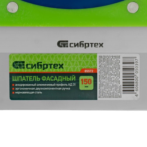 Шпатель фасадный, нержавеющая сталь, 150 мм, двухкомпонентная ручка Сибртех фото 6 Шпатель фасадный, нержавеющая сталь, 150 мм, двухкомпонентная ручка Сибртех фото 6