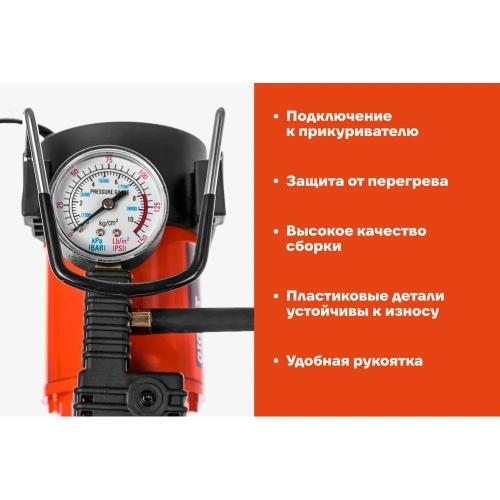 Автомобильный компрессор Gigant, производительность 30л/мин GAC-30 фото 5