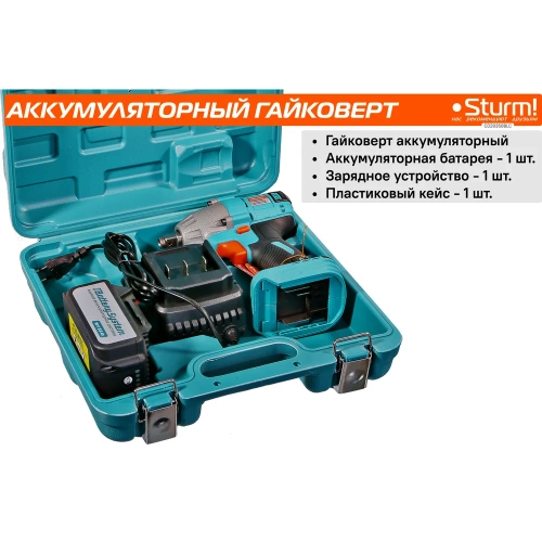 Аккумуляторный гайковерт Sturm 1BatterySystem CD20350BLC фото 6 Аккумуляторный гайковерт Sturm 1BatterySystem CD20350BLC фото 6