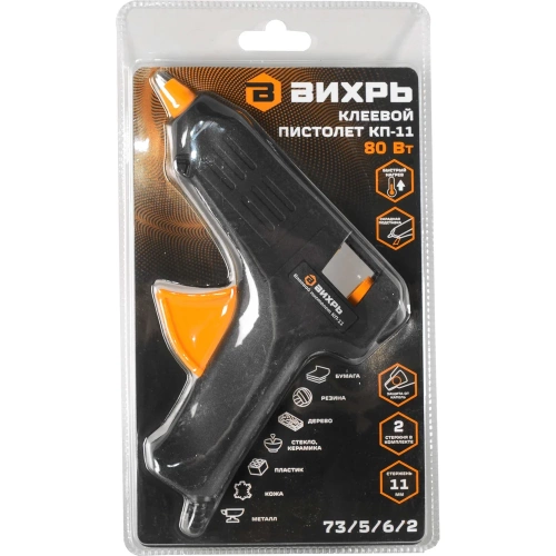 Клеевой пистолет Вихрь КП-11 73/5/6/2 фото 9