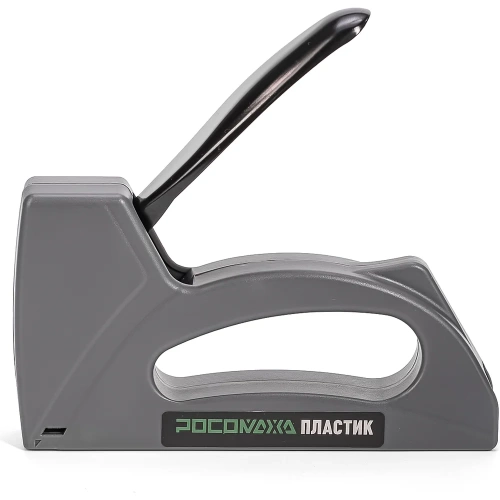 Ручной пластиковый степлер РОСОМАХА тип 53, скобы 6-10 мм 605301