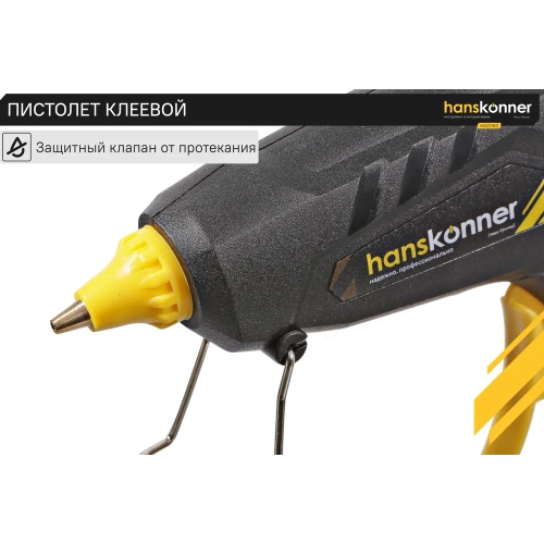 Пистолет клеевой Hanskonner 60 Вт, 2 сменных сопла, 4 стержня HGG1160 фото 5 Пистолет клеевой Hanskonner 60 Вт, 2 сменных сопла, 4 стержня HGG1160 фото 5