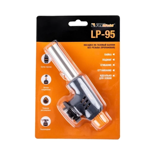 Насадка на баллон без резьбы FOXWELD LP-95 пропановая 6382 фото 10 Насадка на баллон без резьбы FOXWELD LP-95 пропановая 6382 фото 10