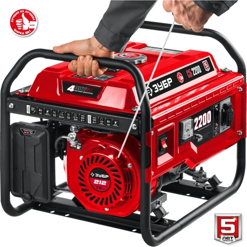 Бензиновый генератор ЗУБР 2200 Вт СБ-2200 фото 11 Бензиновый генератор ЗУБР 2200 Вт СБ-2200 фото 11