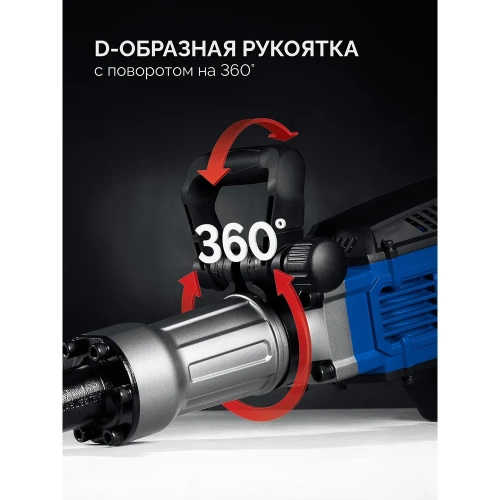 Бетонолом ЗУБР 50 Дж, 1800 Вт, АВТ, отбойный молоток HEX-30, Профессионал ЗМ-45-1700 ВК фото 3