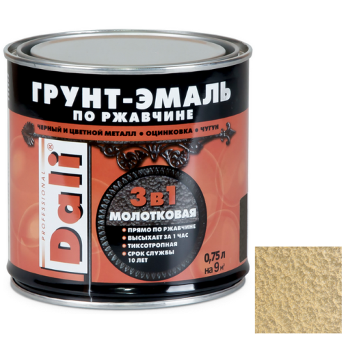 Грунт-эмаль по ржавчине Dali 3 в 1 молотковая золотистая 0,75 л