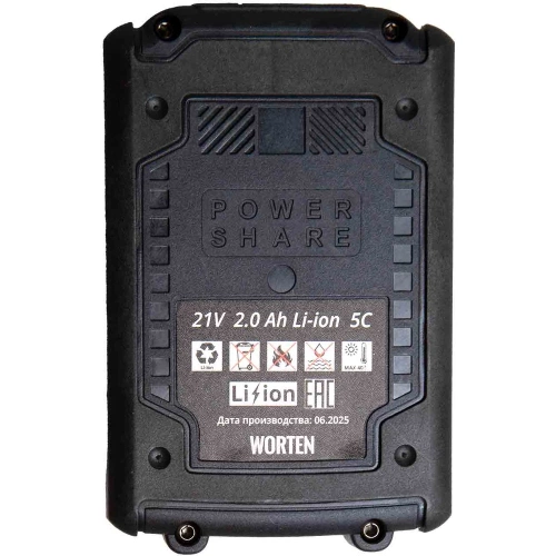 Аккумулятор WORTEN UNI2.0 STD, 2.0Ач 21В КА-90000584 фото 6 Аккумулятор WORTEN UNI2.0 STD, 2.0Ач 21В КА-90000584 фото 6