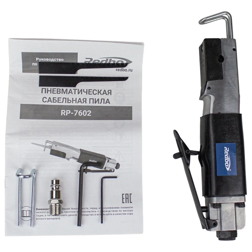 Пневматическая сабельная пила Redbo RP-7602 8-10мм, 169л/мин, 9000кол/мин, 6,3бар 38942 фото 9 Пневматическая сабельная пила Redbo RP-7602 8-10мм, 169л/мин, 9000кол/мин, 6,3бар 38942 фото 9