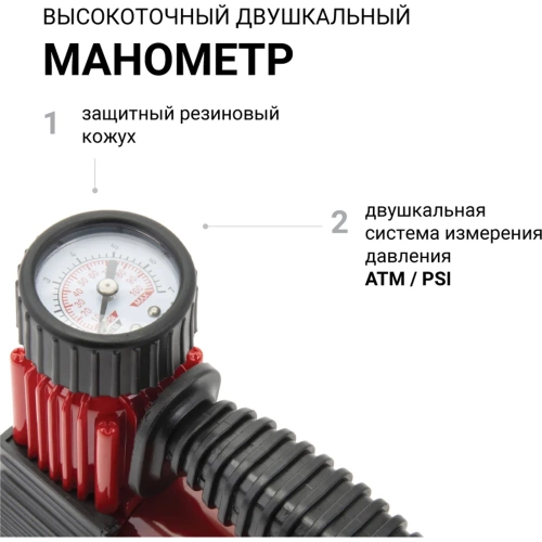Воздушный компрессор AUTOPROFI 28 л мин AKM-28 фото 5