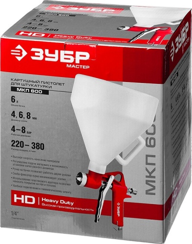 Пистолет картушный для штукатурки Зубр Мастер МКП 600 06466 фото 8