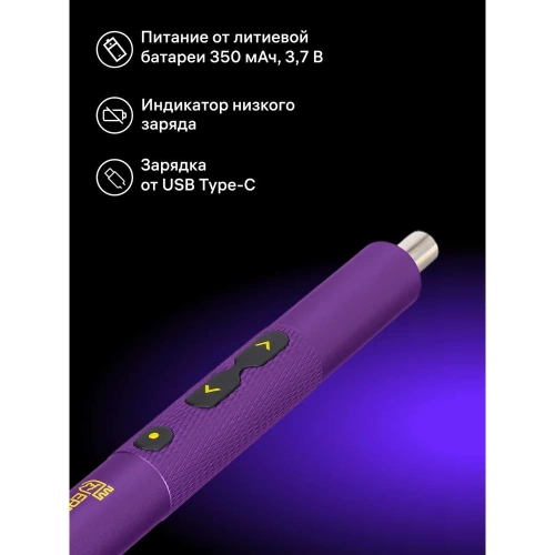 Отвертка для точных работ Ermenrich (Эрменрих) Tunn PD20, фиолетовый 84545 фото 5