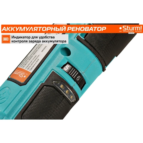 Аккумуляторный реноватор Sturm 1BatterySystem 12 V CMF1201 фото 6