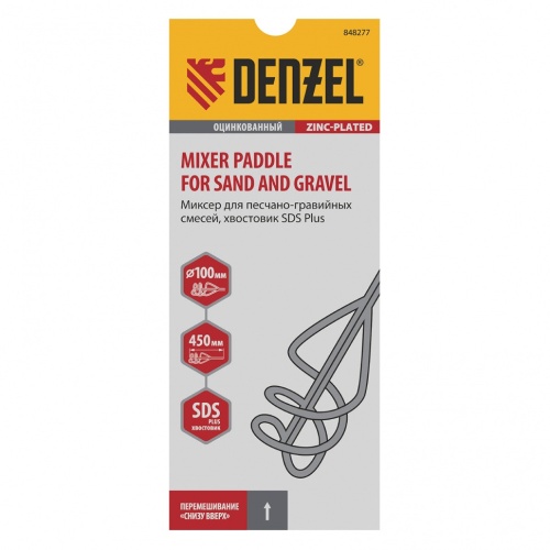 Миксер для песчано-гравийных смесей Denzel 848277 450х100 мм фото 4