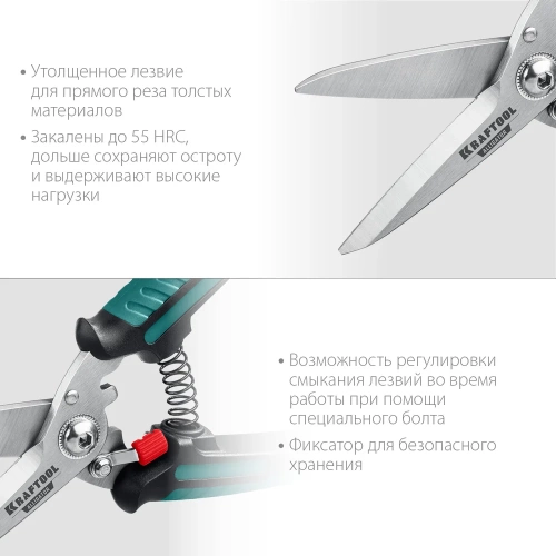 Многофункциональные прямые технические ножницы KRAFTOOL Alligator 200 мм 23201 фото 5 Многофункциональные прямые технические ножницы KRAFTOOL Alligator 200 мм 23201 фото 5