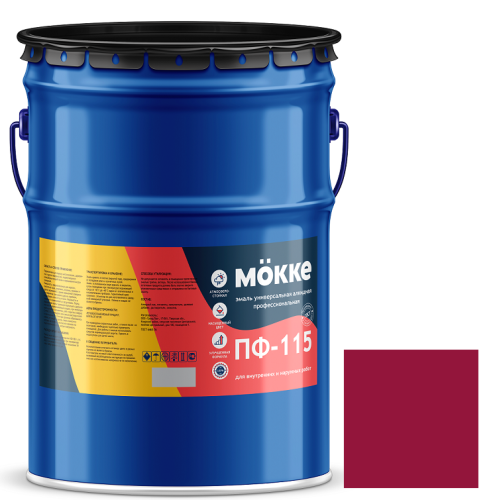 Эмаль алкидная профессиональная Mokke ПФ-115 вишнёвая 20 кг