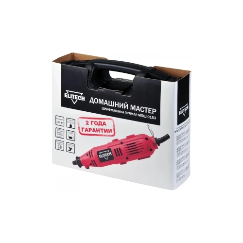 Прямая шлифмашина Elitech МПШ 015Э (E2213.034.01) ДМ 204031 фото 6