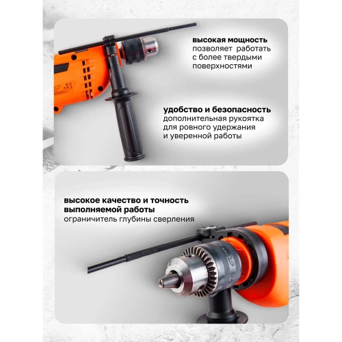 Набор инструментов с электрической дрелью ISMA 95 предметов (220v,750w,0-2900об/мин),в кейсе ISMA-1095(51106) фото 4 Набор инструментов с электрической дрелью ISMA 95 предметов (220v,750w,0-2900об/мин),в кейсе ISMA-1095(51106) фото 4