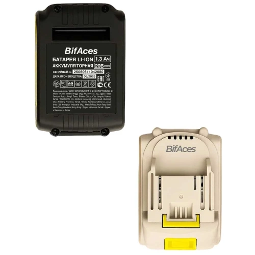 Аккумуляторная ударная дрель-шуруповерт BifAces DLID-20-A фото 8