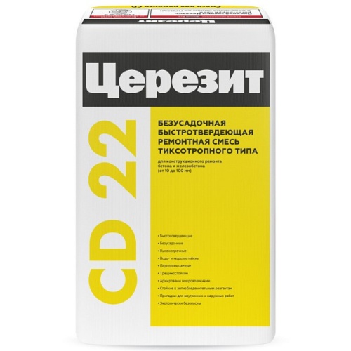 Смесь ремонтно-восстановительная крупнозернистая Ceresit CD 22 25 кг Смесь ремонтно-восстановительная крупнозернистая Ceresit CD 22 25 кг
