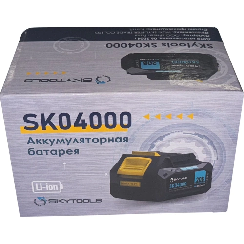 Аккумуляторная батарея 4.0 Ач, 20 В Skytools SK04000 фото 7 Аккумуляторная батарея 4.0 Ач, 20 В Skytools SK04000 фото 7