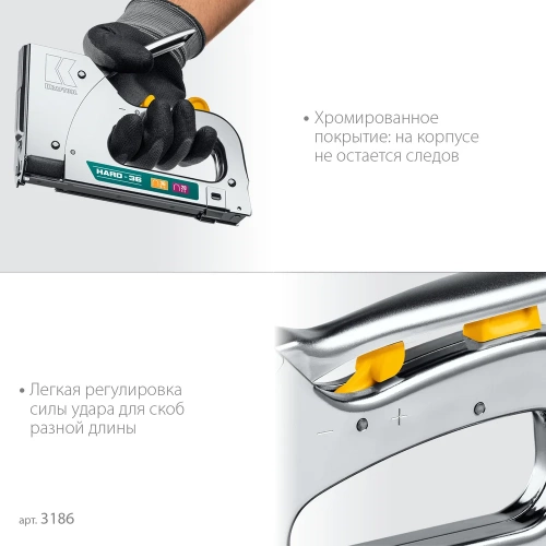 Кабельный рессорный степлер KRAFTOOL Hard-36 тип 36(10-14мм/28 3186 фото 6