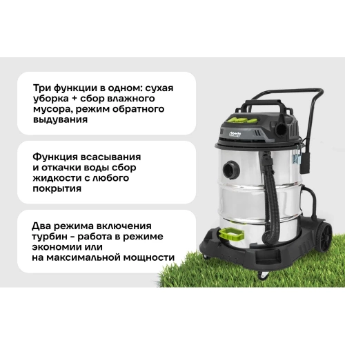 Промышленный пылесос Grizzly 3200 Вт 60л SKY-44 фото 4