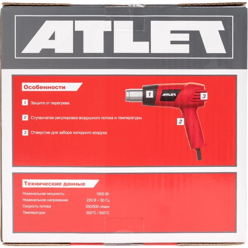 Строительный фен ATLET PHG120A фото 10 Строительный фен ATLET PHG120A фото 10