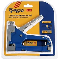 Степлер ТУНДРА мебельный PRO металлический корпус тип скоб 53, 4 - 14 мм 7461784