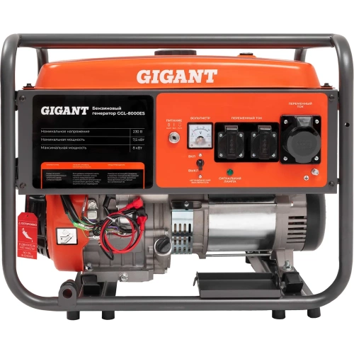 Бензиновый генератор Gigant (8 кВт; эл.стартер) GGL-8000ES фото 8 Бензиновый генератор Gigant (8 кВт; эл.стартер) GGL-8000ES фото 8