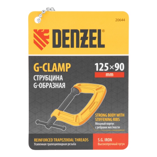Струбцина G-образная, усиленная, 125 мм Denzel фото 8
