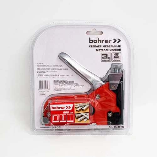 Мебельный степлер BOHRER 3 в 1, с регулировкой силы, металлический 44131412 фото 4