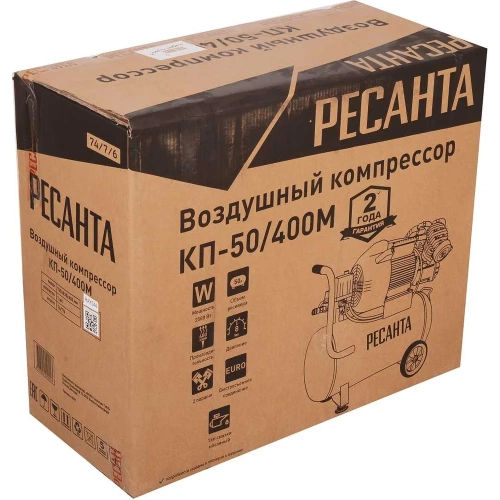 Компрессор Ресанта КП-50/400М 74/7/6 фото 11 Компрессор Ресанта КП-50/400М 74/7/6 фото 11