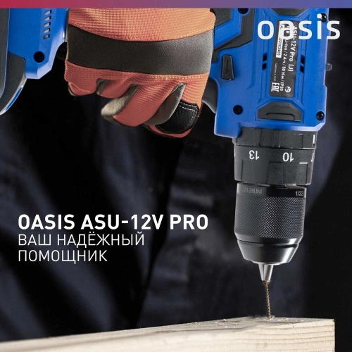 Аккумуляторный шуруповерт OASIS ASU-12V Pro фото 8