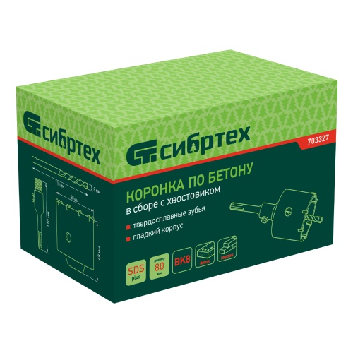 Коронка по бетону в сборе, М22 х 80 мм, SDS Plus Сибртех фото 7