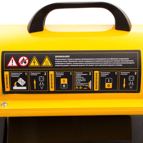 Дизельная тепловая пушка DHG-10, 10 кВт, 300 м3/ч, прямой нагрев Denzel фото 9